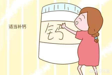 5个月孩子缺钙的症状:媳妇怀孕五个月了，孕期要不要补充钙质？ 5个月孩子缺钙的症状有哪些
