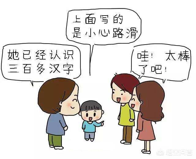 蓝猫幼儿学汉字:五岁的孩子要不要学识字？