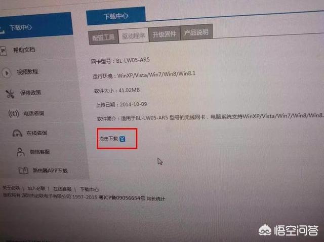 台式机无线网卡怎么用(台式机无线网卡怎么用wifi)