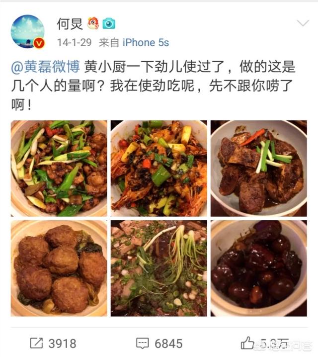 黄磊学生曾晖:她是黄磊的学生, 公认的“国民媳妇”, 却还是出身名门的学霸