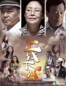 2019哪部电视剧值得看？