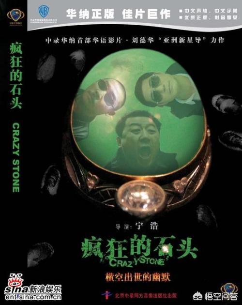 黄渤简介:黄渤最近有新电影吗？他的哪些电影比较好看？