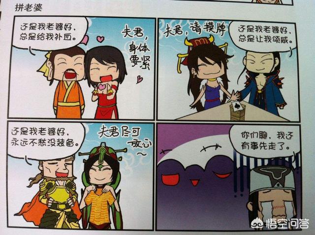 张春华是谁:三国杀中，四血王异和四血张春华单挑，谁会赢？