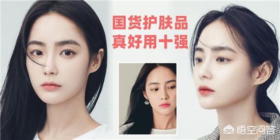 和老婆结婚一年,想送她个特别的礼物,国货哪个护肤品比较好呢？