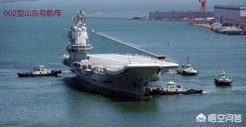 在中国海军中，以山东省的地名命名的军舰有哪些？插图2