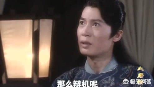 高阳公主和辩机和尚:唐朝高阳公主，为何会爱辩机和尚？