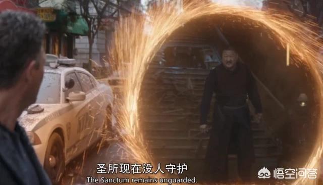 奇异博士彩蛋:《奇异博士》里面的莫度后来去哪了？