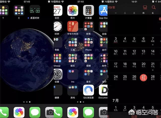 更新ios13，微信无法拍小视频了，怎么办(微信录不了小视频咋办)