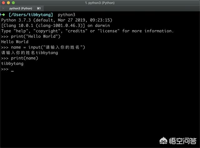 Python中的print和input区别 头条问答