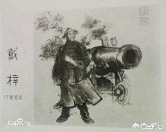 康亲王:清朝时期的发明家戴梓，真的制造出了