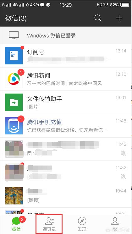 微信<a href=https://maguai.com/list/256-0-0.html target=_blank class=infotextkey>朋友圈</a>怎么屏蔽好友动态:别人发过来<a href=https://maguai.com/list/256-0-0.html target=_blank class=infotextkey>朋友圈</a>内容怎么删掉？