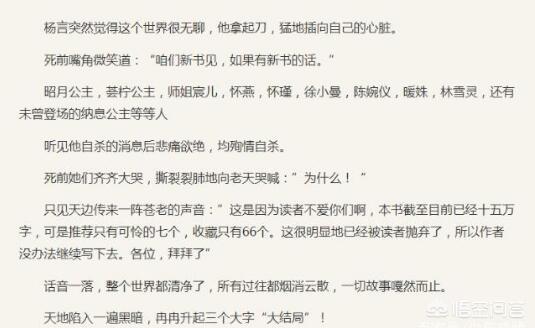 变身灵异社灵异事件:《灵能百分百》第二季出来了，主要讲什么故事的呢？