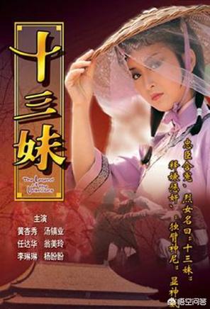 黄杏秀老公:黄杏秀演过的电视剧电影？