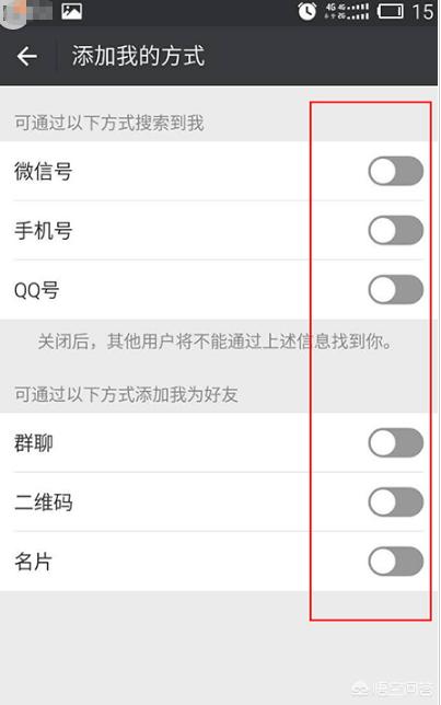 微信加不了好友,微信添加好友没反应怎么办？