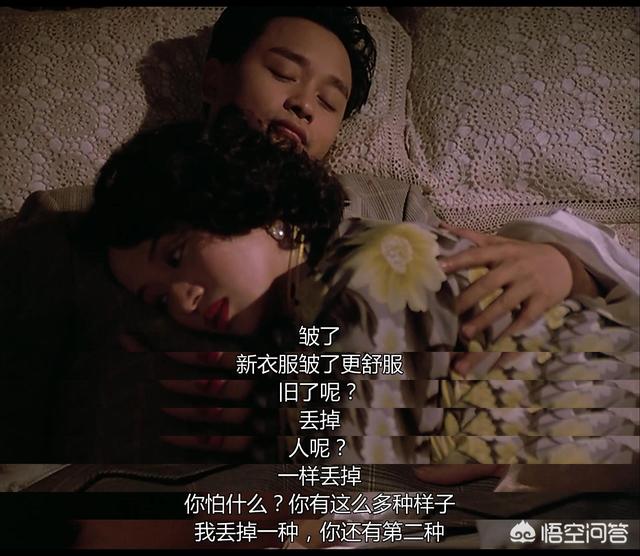 《胭脂扣》里的十二少为什么没有死？