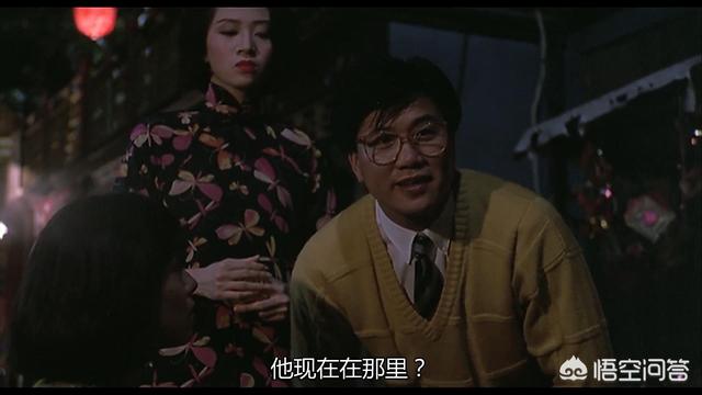 《胭脂扣》里的十二少为什么没有死？