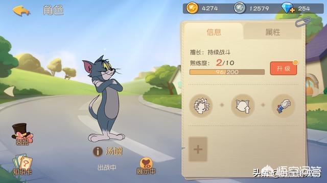 猫捉老鼠酷跑:长达半个多世纪的IP，猫和老鼠手游是如何从动画华丽转型的？