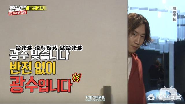 韩国runningman:韩国running man到底有没有剧本？