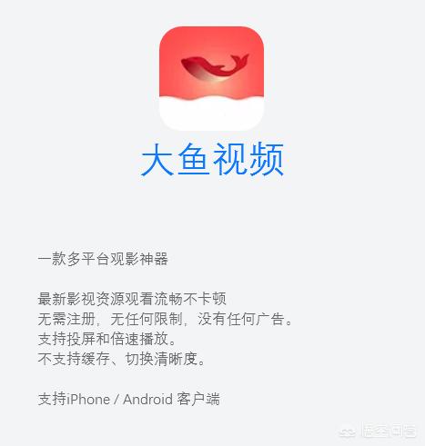 高品质看电影的手机APP有何推荐？