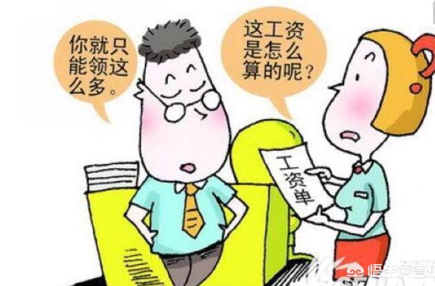 头条问答 - 没有签劳动合同,老板不发工资怎么办?(204个回答)
