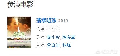 潘霜霜图片:娱乐圈一夜之间从“神话”变“笑话”的明星有哪些？