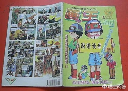 悟空问答 日本有比井上雄彦画工还高的写实画风漫画家吗 小当家阿昴的回答 0赞