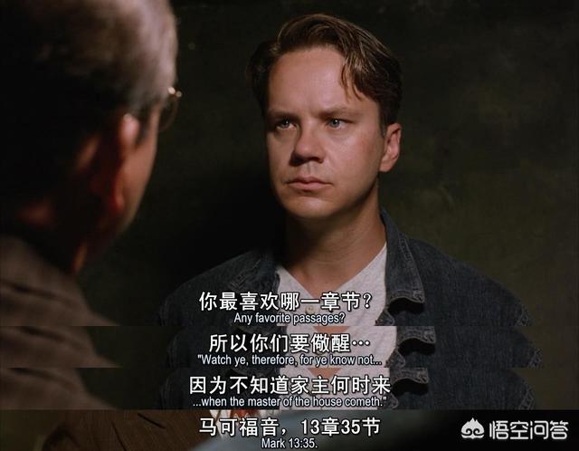 肖申克的救赎主演:电影《肖申克的救赎》为什么有那么高的分