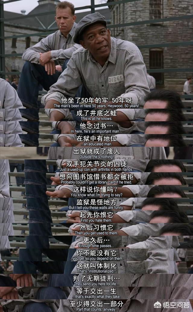 肖申克的救赎主演:电影《肖申克的救赎》为什么有那么高的分