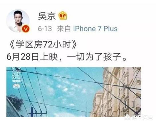 模特梁超:邓超新电影受到吴京的青睐，投资成为出品人并参演，会大卖吗？