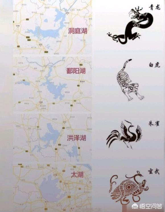 杨子的女儿:难道没人发现四大淡水湖在地图上的形状很像我国古代的四大神兽吗