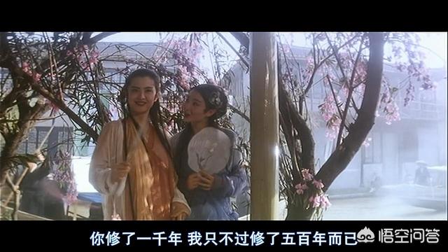 张曼玉与王祖贤出演的电影为什么叫《青蛇》而不是《白蛇》？