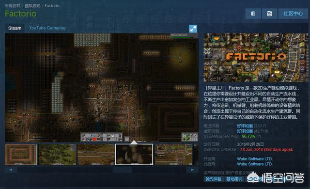 Steam上有什么千万不能买的游戏？