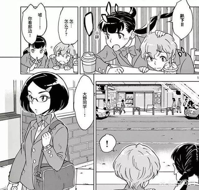 无知熊猫漫画饭桌就是战场阅读:什么事让你发现这个人不能深交？