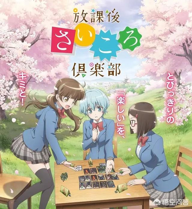 无知熊猫漫画饭桌就是战场阅读:什么事让你发现这个人不能深交？