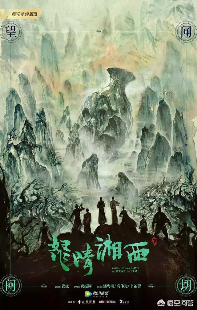 你觉得今年的电视剧哪个评分最高？