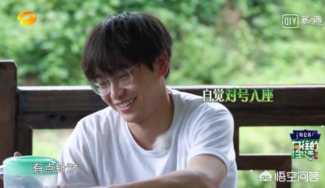 刘思瑶事件:彭昱畅为什么要锤张子枫？