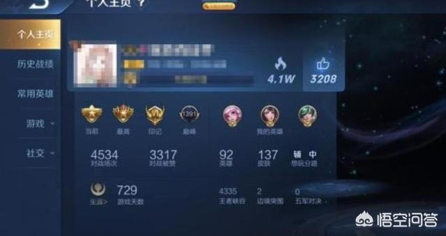 王者荣耀女玩家排位被扣80分,晒图博同情,却被网友当场骂哭,具体怎么回事？