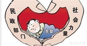 领养小孩:哪里可以领养小孩，领养孩子的手续怎么办理？