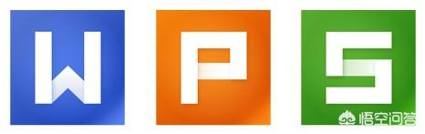 你现在用的是wps还是office？你认为哪一个好用？插图17