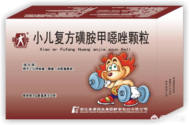 风靡<a href=https://maguai.com/list/256-0-0.html target=_blank class=infotextkey><a href=https://maguai.com/list/256-0-0.html target=_blank class=infotextkey>朋友圈</a></a>的儿科用药宝典靠谱:小儿家庭备用药有哪些？什么作用，求推荐？