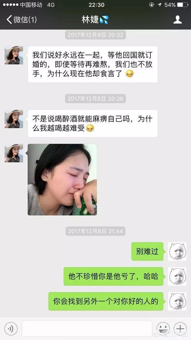 陌陌上认识一个女孩,聊了3天,加我微信让我陪她夜跑,朋友圈都是卖保健品,是骗子吗？