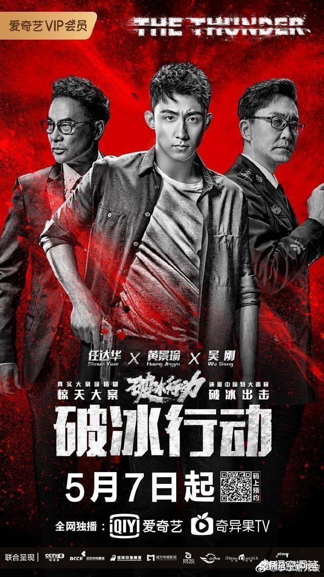 你心目中今年最火的一部电视剧是什么？