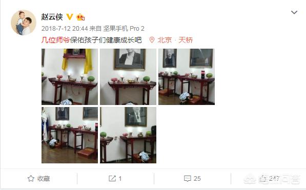 赵本山照片当遗像:德云社“后台”侯耀文遗像旁总放着一瓶可乐吗为什么