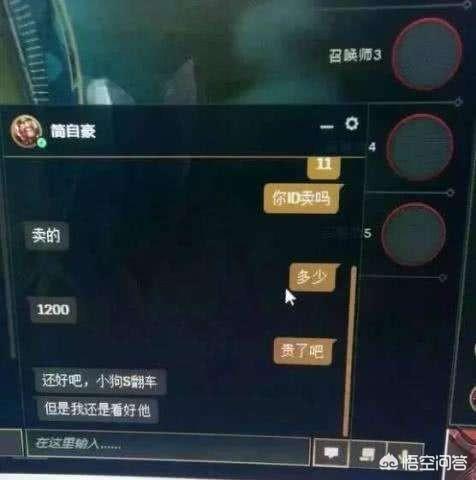 很皮的<a href=https://maguai.com/list/48-0-0.html target=_blank class=infotextkey>游戏</a>名字很开心:英雄联盟:大家有没有在<a href=https://maguai.com/list/48-0-0.html target=_blank class=infotextkey>游戏</a>中见到过很牛很沙雕的ID？