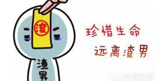 泫雅男友道歉:男朋友做错事一道歉就要马上原谅吗？