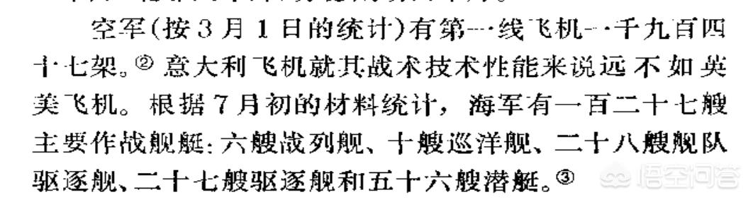 整个的潜水艇图片:二战时期，日本潜艇部队数量最多，却为何还是惨败？