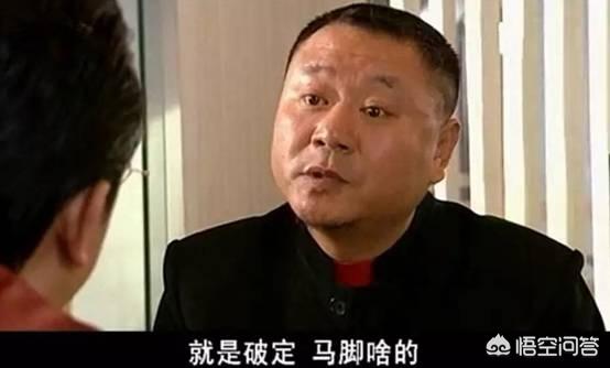 范伟的电视剧:小时候看是一种感受，长大后看感受完全不一样的电视剧有哪部