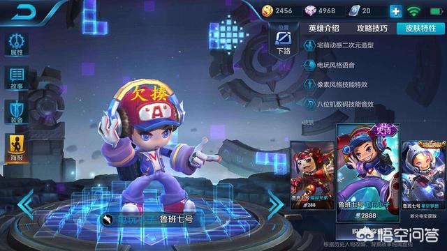 金鲨银鲨电玩:为什么团战可以输，鲁班必须死，鲁班到底做错了什么？