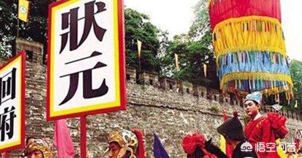 榜眼探花:科举里状元、榜眼、探花的名称来由是什么，为什么这么叫？