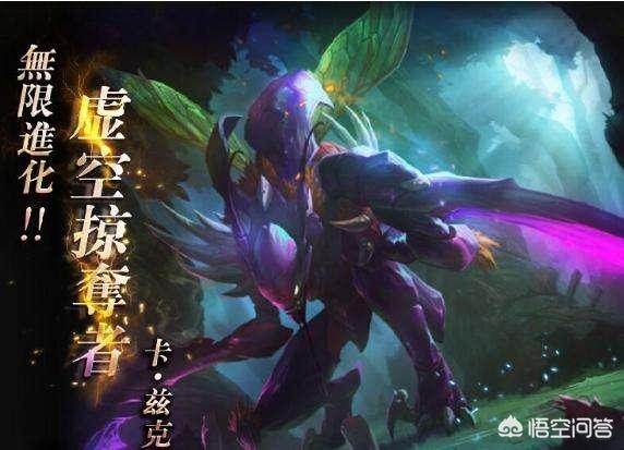 英雄联盟螳螂出个魔切怎么样？